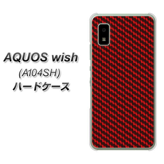 AQUOS wish A104SH Y!mobile 高画質仕上げ 背面印刷 ハードケース【EK906 レッドカーボン】