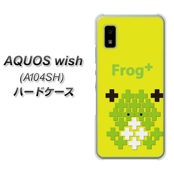 AQUOS wish A104SH Y!mobile 高画質仕上げ 背面印刷 ハードケース【IA806 Frog＋】