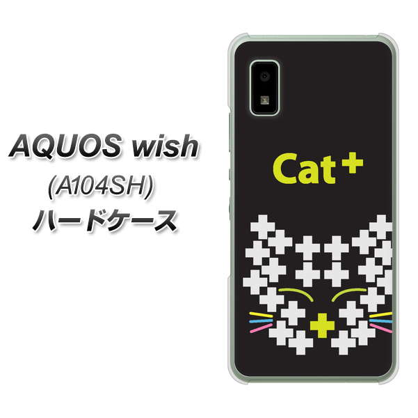 AQUOS wish A104SH Y!mobile 高画質仕上げ 背面印刷 ハードケース【IA807 Cat＋】