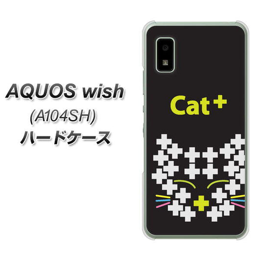 AQUOS wish A104SH Y!mobile 高画質仕上げ 背面印刷 ハードケース【IA807 Cat＋】