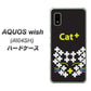 AQUOS wish A104SH Y!mobile 高画質仕上げ 背面印刷 ハードケース【IA807 Cat＋】