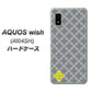 AQUOS wish A104SH Y!mobile 高画質仕上げ 背面印刷 ハードケース【IB900 クロスドット_グレー】