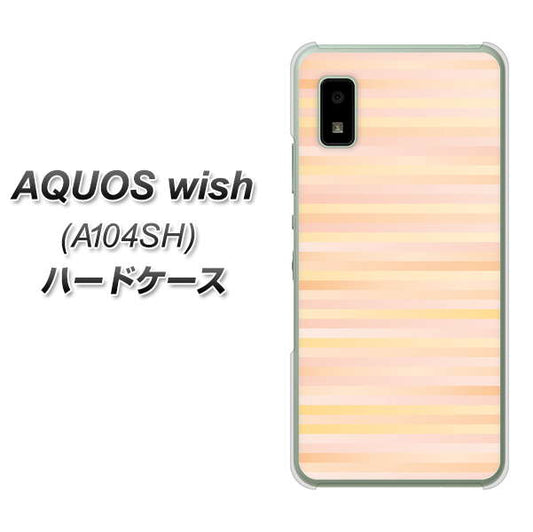 AQUOS wish A104SH Y!mobile 高画質仕上げ 背面印刷 ハードケース【IB909 グラデーションボーダー_オレンジ】