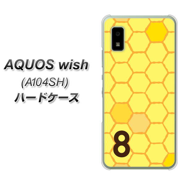 AQUOS wish A104SH Y!mobile 高画質仕上げ 背面印刷 ハードケース【IB913 はちの巣】