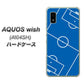 AQUOS wish A104SH Y!mobile 高画質仕上げ 背面印刷 ハードケース【IB922 SOCCER_ピッチ】