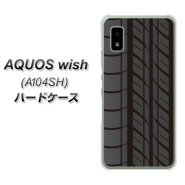 AQUOS wish A104SH Y!mobile 高画質仕上げ 背面印刷 ハードケース【IB931 タイヤ】