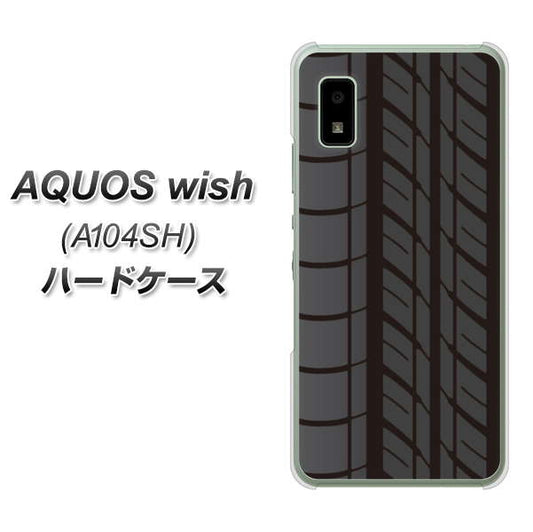 AQUOS wish A104SH Y!mobile 高画質仕上げ 背面印刷 ハードケース【IB931 タイヤ】