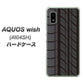 AQUOS wish A104SH Y!mobile 高画質仕上げ 背面印刷 ハードケース【IB931 タイヤ】
