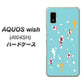 AQUOS wish A104SH Y!mobile 高画質仕上げ 背面印刷 ハードケース【KG800 コイの遊泳】