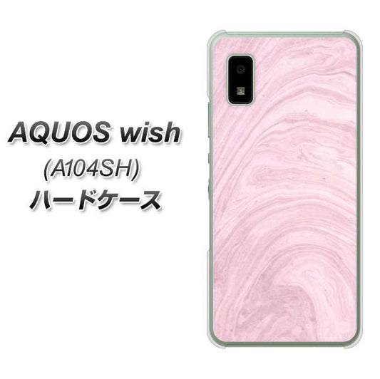 AQUOS wish A104SH Y!mobile 高画質仕上げ 背面印刷 ハードケース【KM873 大理石ラベンダー】