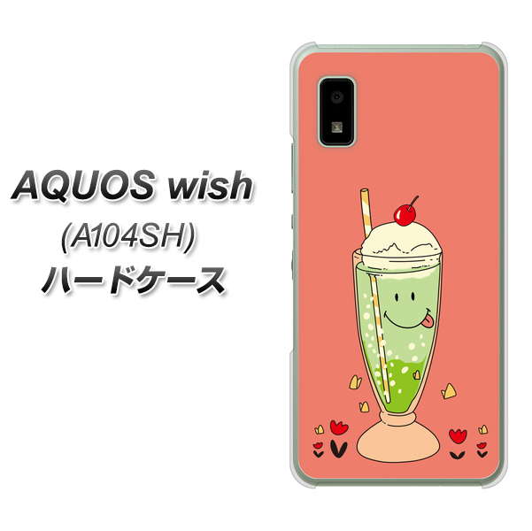 AQUOS wish A104SH Y!mobile 高画質仕上げ 背面印刷 ハードケース【MA900 クリームソーダ】
