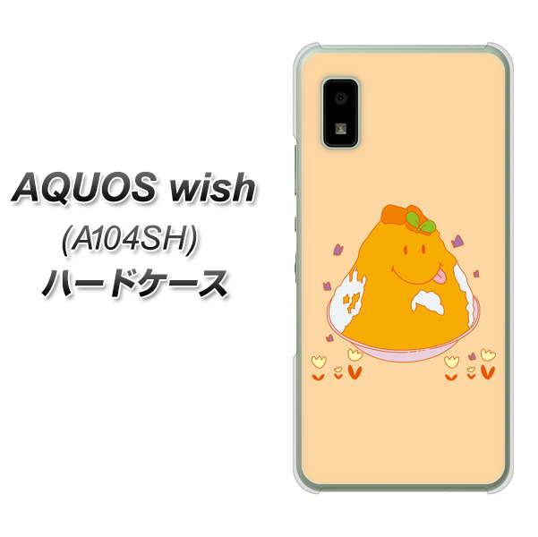 AQUOS wish A104SH Y!mobile 高画質仕上げ 背面印刷 ハードケース【MA904 台湾風かき氷】