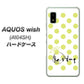 AQUOS wish A104SH Y!mobile 高画質仕上げ 背面印刷 ハードケース【OE817 8月ペリシンプル】