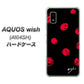 AQUOS wish A104SH Y!mobile 高画質仕上げ 背面印刷 ハードケース【OE837 手描きシンプル ブラック×レッド】