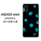 AQUOS wish A104SH Y!mobile 高画質仕上げ 背面印刷 ハードケース【OE838 手描きシンプル ブラック×ブルー】