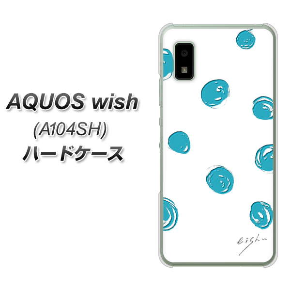 AQUOS wish A104SH Y!mobile 高画質仕上げ 背面印刷 ハードケース【OE839 手描きシンプル ホワイト×ブルー】