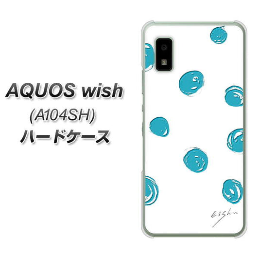 AQUOS wish A104SH Y!mobile 高画質仕上げ 背面印刷 ハードケース【OE839 手描きシンプル ホワイト×ブルー】