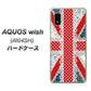 AQUOS wish A104SH Y!mobile 高画質仕上げ 背面印刷 ハードケース【SC805 ユニオンジャック レース】