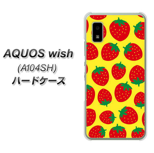 AQUOS wish A104SH Y!mobile 高画質仕上げ 背面印刷 ハードケース【SC812 小さいイチゴ模様 レッドとイエロー】