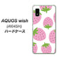 AQUOS wish A104SH Y!mobile 高画質仕上げ 背面印刷 ハードケース【SC816 大きいイチゴ模様 ピンク】