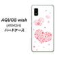 AQUOS wish A104SH Y!mobile 高画質仕上げ 背面印刷 ハードケース【SC824 ピンクのハート】