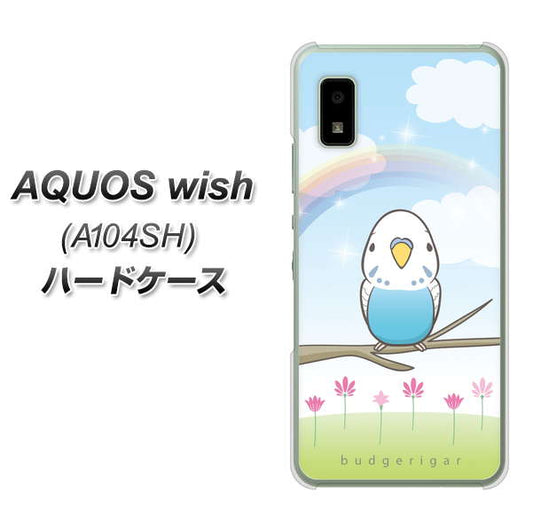 AQUOS wish A104SH Y!mobile 高画質仕上げ 背面印刷 ハードケース【SC839 セキセイインコ ブルー】