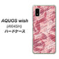 AQUOS wish A104SH Y!mobile 高画質仕上げ 背面印刷 ハードケース【SC844 フラワーヴェルニLOVE（ローズヴェルール）】