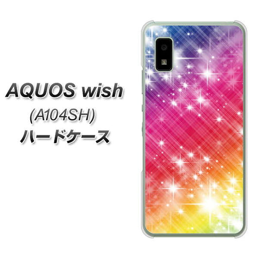 AQUOS wish A104SH Y!mobile 高画質仕上げ 背面印刷 ハードケース【VA872 レインボーフレーム】