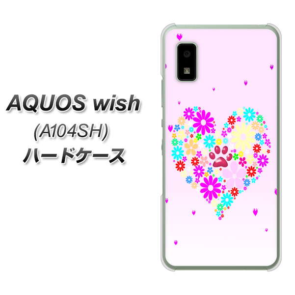 AQUOS wish A104SH Y!mobile 高画質仕上げ 背面印刷 ハードケース【YA954 ハート01 素材ホワイト】