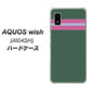 AQUOS wish A104SH Y!mobile 高画質仕上げ 背面印刷 ハードケース【YC936 アバルト07】