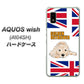 AQUOS wish A104SH Y!mobile 高画質仕上げ 背面印刷 ハードケース【YD825 ゴールデンレトリバー01】
