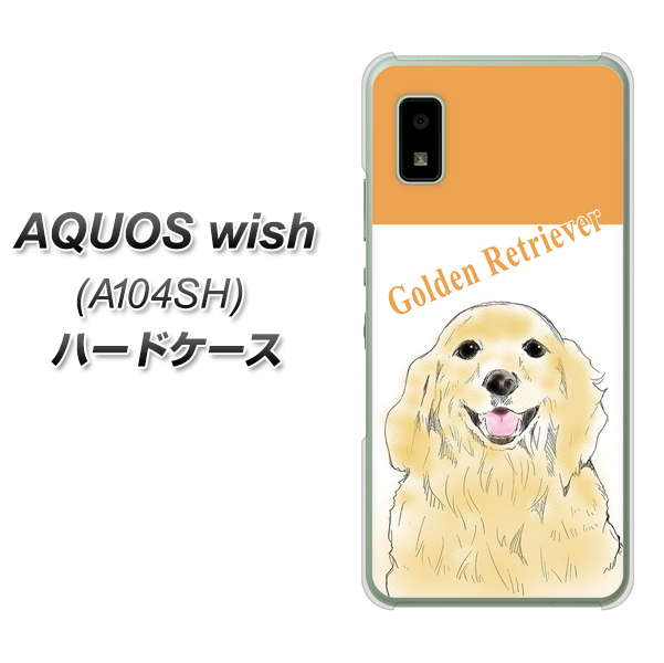 AQUOS wish A104SH Y!mobile 高画質仕上げ 背面印刷 ハードケース【YD827 ゴールデンレトリバー03】