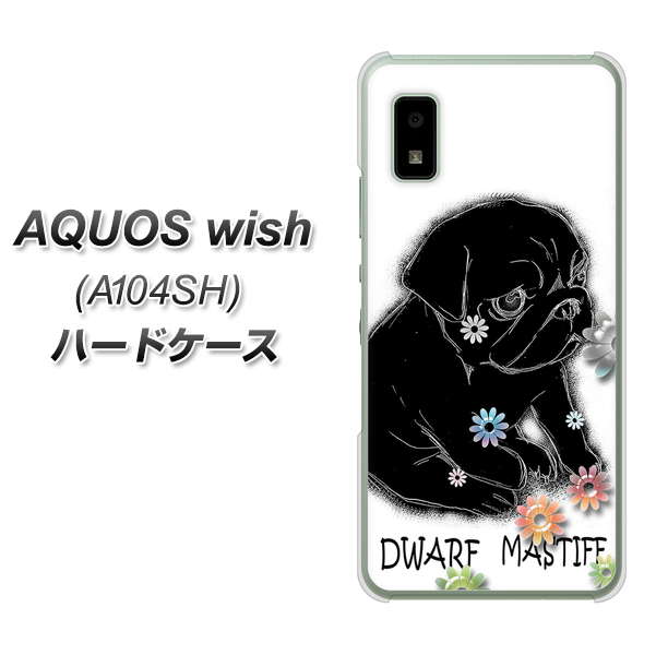 AQUOS wish A104SH Y!mobile 高画質仕上げ 背面印刷 ハードケース【YD859 パグ05】