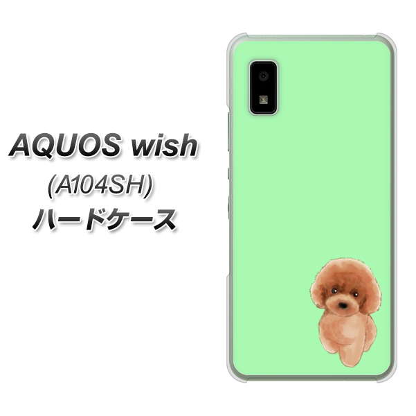 AQUOS wish A104SH Y!mobile 高画質仕上げ 背面印刷 ハードケース【YJ052 トイプードルレッド（ グリーン）】