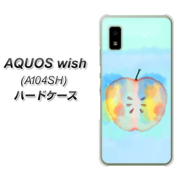 AQUOS wish A104SH Y!mobile 高画質仕上げ 背面印刷 ハードケース【YJ181 りんご 水彩181】