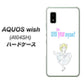 AQUOS wish A104SH Y!mobile 高画質仕上げ 背面印刷 ハードケース【YJ249 マリリンモンローにゃん】