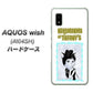 AQUOS wish A104SH Y!mobile 高画質仕上げ 背面印刷 ハードケース【YJ250 オードリーペップバーンにゃん】