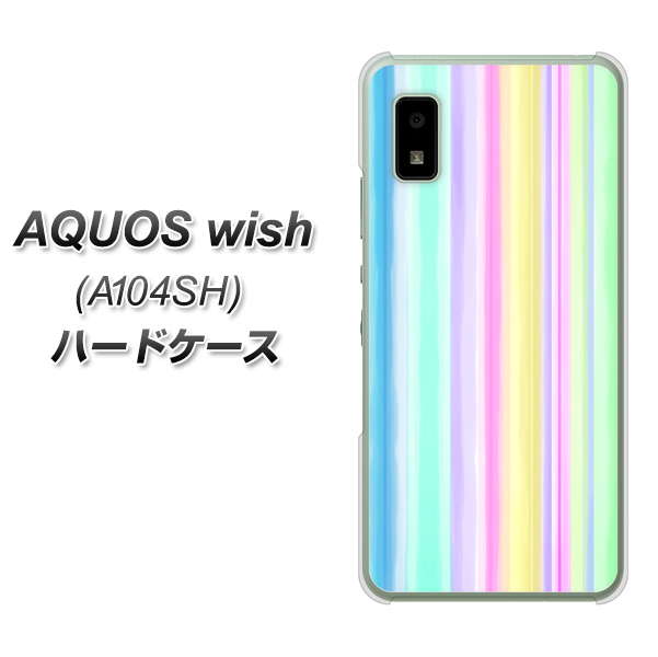 AQUOS wish A104SH Y!mobile 高画質仕上げ 背面印刷 ハードケース【YJ313 ストライプ レインボー】