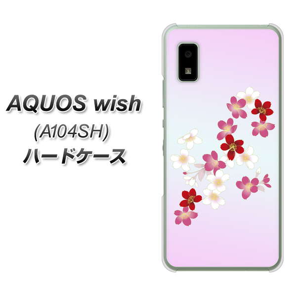 AQUOS wish A104SH Y!mobile 高画質仕上げ 背面印刷 ハードケース【YJ320 桜 和】