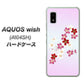 AQUOS wish A104SH Y!mobile 高画質仕上げ 背面印刷 ハードケース【YJ320 桜 和】