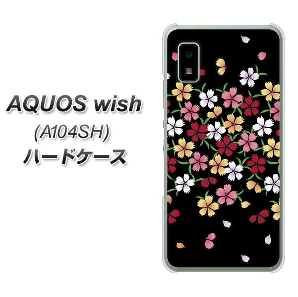 AQUOS wish A104SH Y!mobile 高画質仕上げ 背面印刷 ハードケース【YJ323 和柄 なでしこ】
