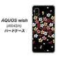AQUOS wish A104SH Y!mobile 高画質仕上げ 背面印刷 ハードケース【YJ323 和柄 なでしこ】