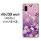 AQUOS wish A104SH Y!mobile 高画質仕上げ 背面印刷 ハードケース【YJ324 和柄 桜 もみじ】