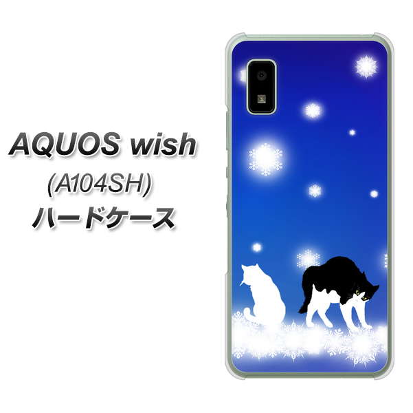AQUOS wish A104SH Y!mobile 高画質仕上げ 背面印刷 ハードケース【YJ335 雪の結晶 はちわれ】