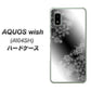 AQUOS wish A104SH Y!mobile 高画質仕上げ 背面印刷 ハードケース【YJ340 モノトーン 雪の結晶 】