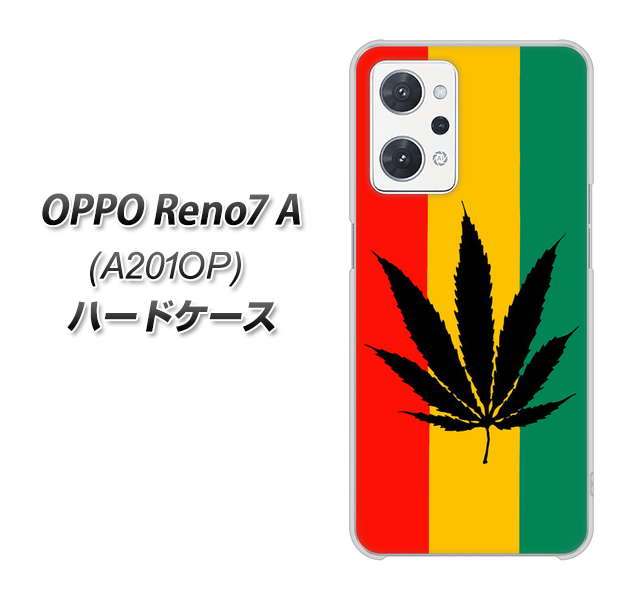 OPPO Reno7 A A201OP Y!mobile 高画質仕上げ 背面印刷 ハードケース【083 大麻ラスタカラー】