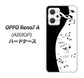 OPPO Reno7 A A201OP Y!mobile 高画質仕上げ 背面印刷 ハードケース【114 モノトーンのリズム】