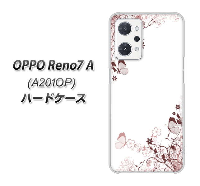OPPO Reno7 A A201OP Y!mobile 高画質仕上げ 背面印刷 ハードケース【142 桔梗と桜と蝶】