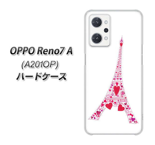 OPPO Reno7 A A201OP Y!mobile 高画質仕上げ 背面印刷 ハードケース【294 ハート色の塔】