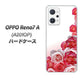 OPPO Reno7 A A201OP Y!mobile 高画質仕上げ 背面印刷 ハードケース【299 薔薇の壁】